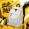 White backpack, nylon waterproof, lightweight, wear-resistant and large-capacity daily backpack for commuting to school Specification image